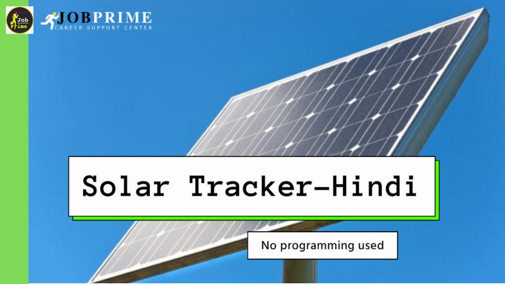 Sun Tracking Solar Panel